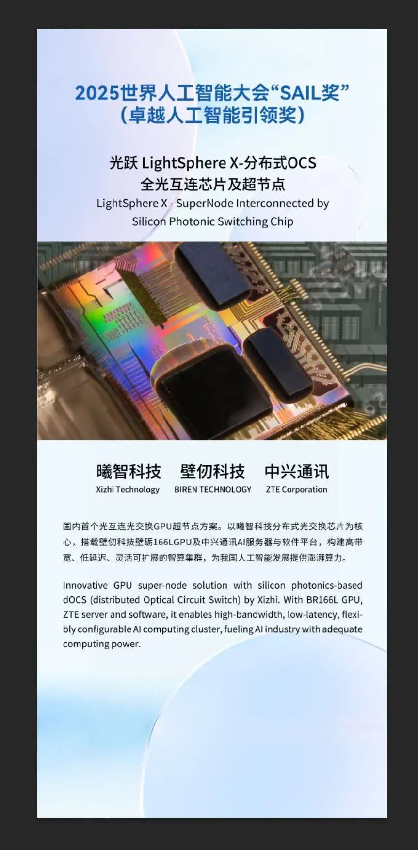 微信图片_20250729141255.jpg
