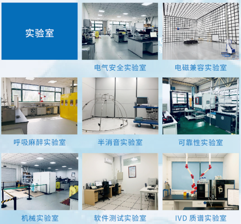 02 器械设计与评价平台-成都水木.png
