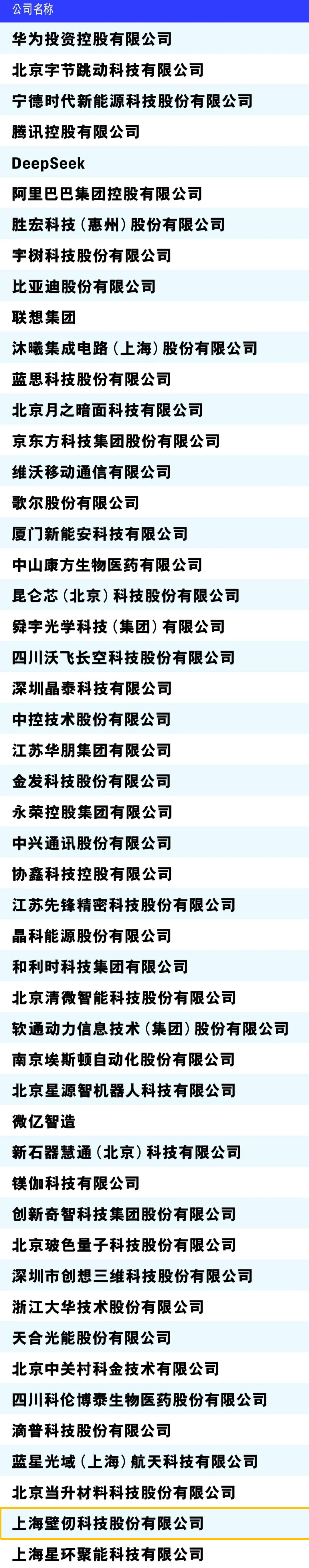 微信图片_2026-06-25_152709_426.jpg
