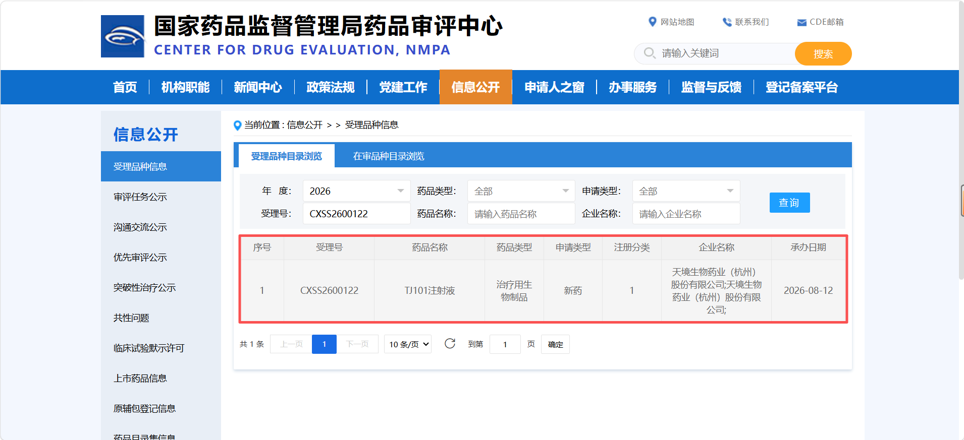 ea6ff407b92c25002fe70d0852537663.png