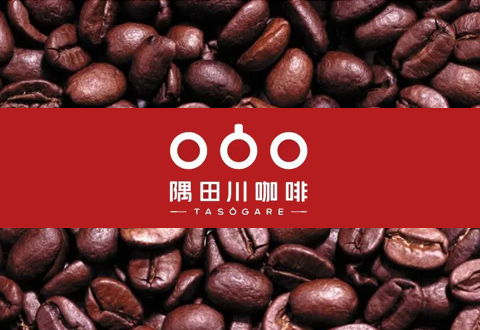 零售咖啡品牌「隅田川咖啡」获数亿元C轮融资