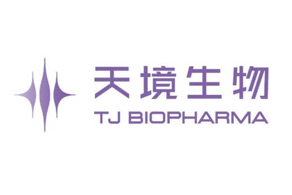 沂景星闻丨天境生物完成近6亿元融资，加速创新药商业化与全球化进程