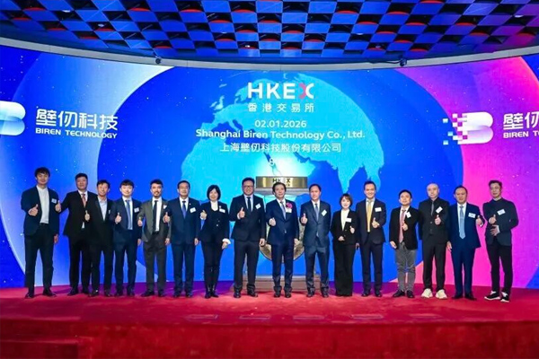 沂景星耀丨壁仞科技登陆港股，开启国产算力新征程!
