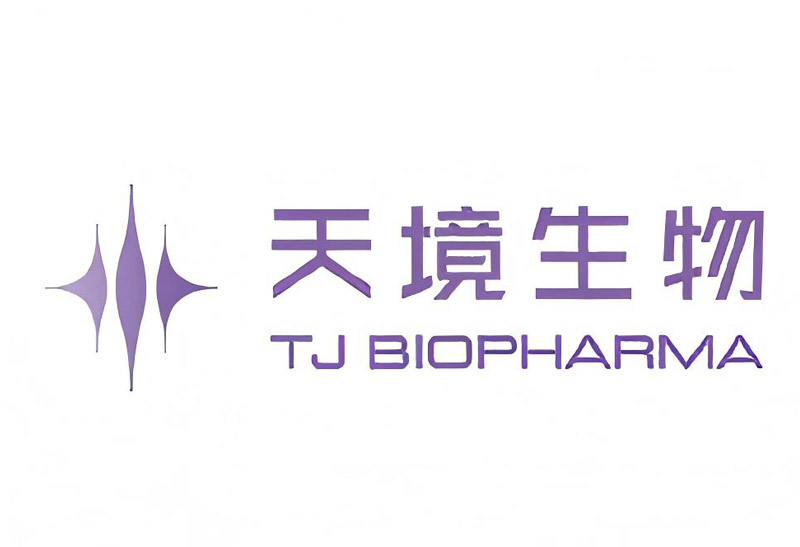 沂景星闻丨沂景资本投资企业天境生物一日喜迎双里程碑！