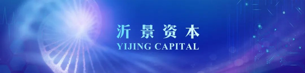 沂景资本多家投资企业入选2022年上海市专精特新中小企业名单(第二批)(图1) 沂景资本多家投资企业入选2022年上海市专精特新中小企业名单(第二批)(图1)