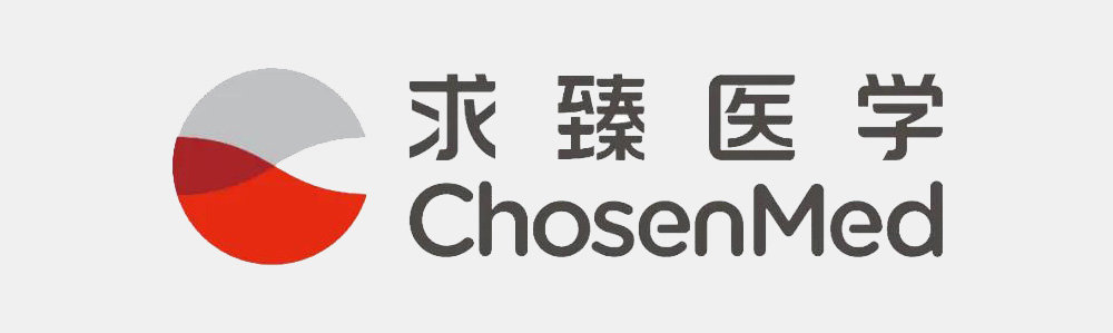 求臻医学完成数亿元人民币C1轮融资(图1) 求臻医学完成数亿元人民币C1轮融资(图1)
